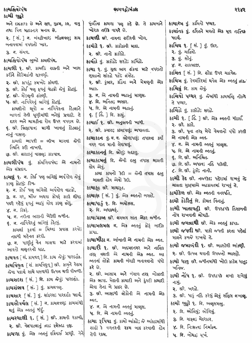 Click on image for Big View