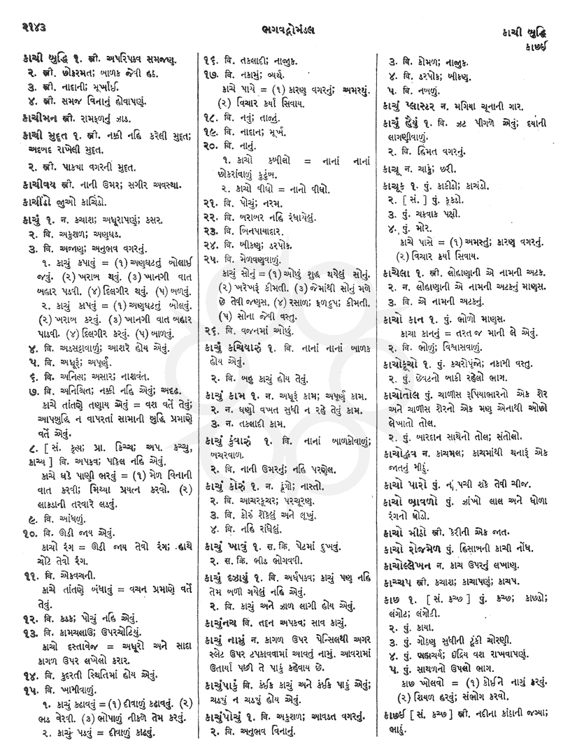 Click on image for Big View