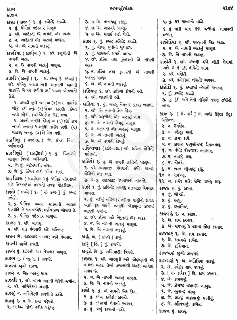 Click on image for Big View