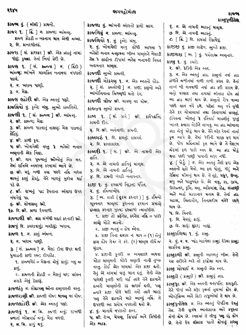 Click on image for Big View