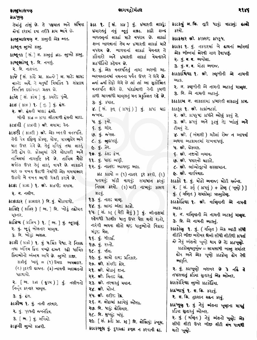 Click on image for Big View