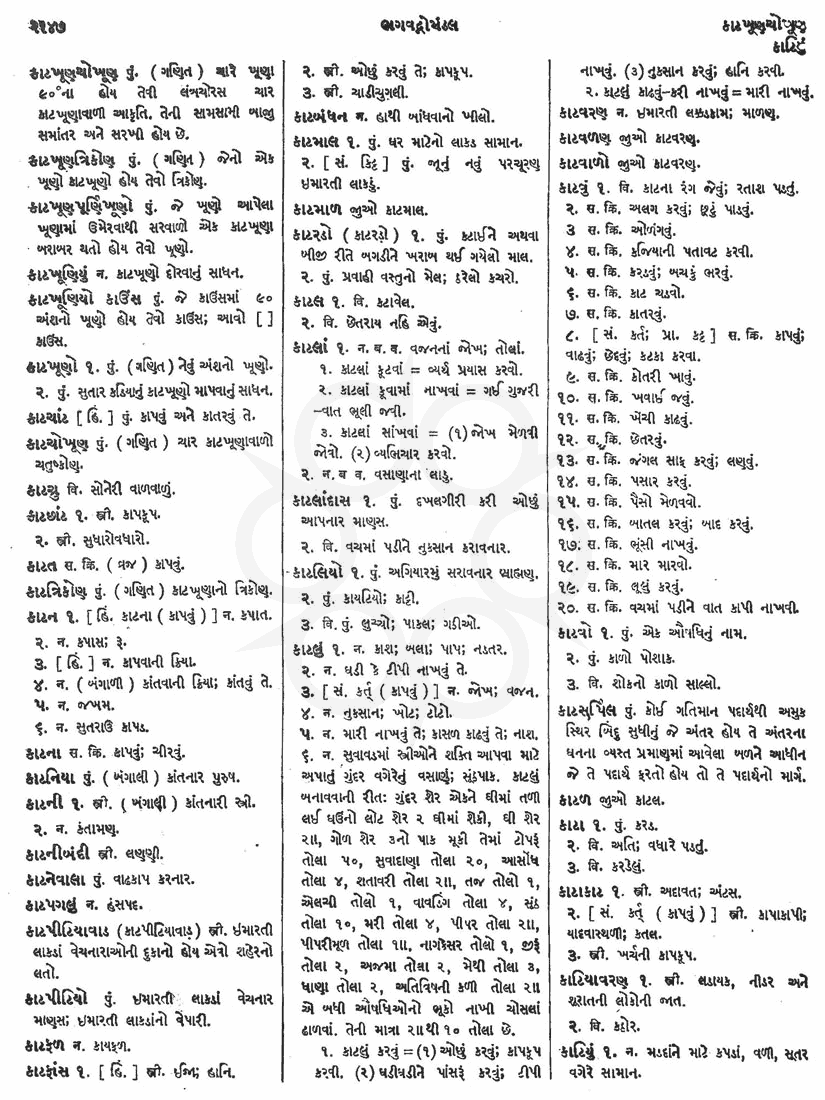 Click on image for Big View