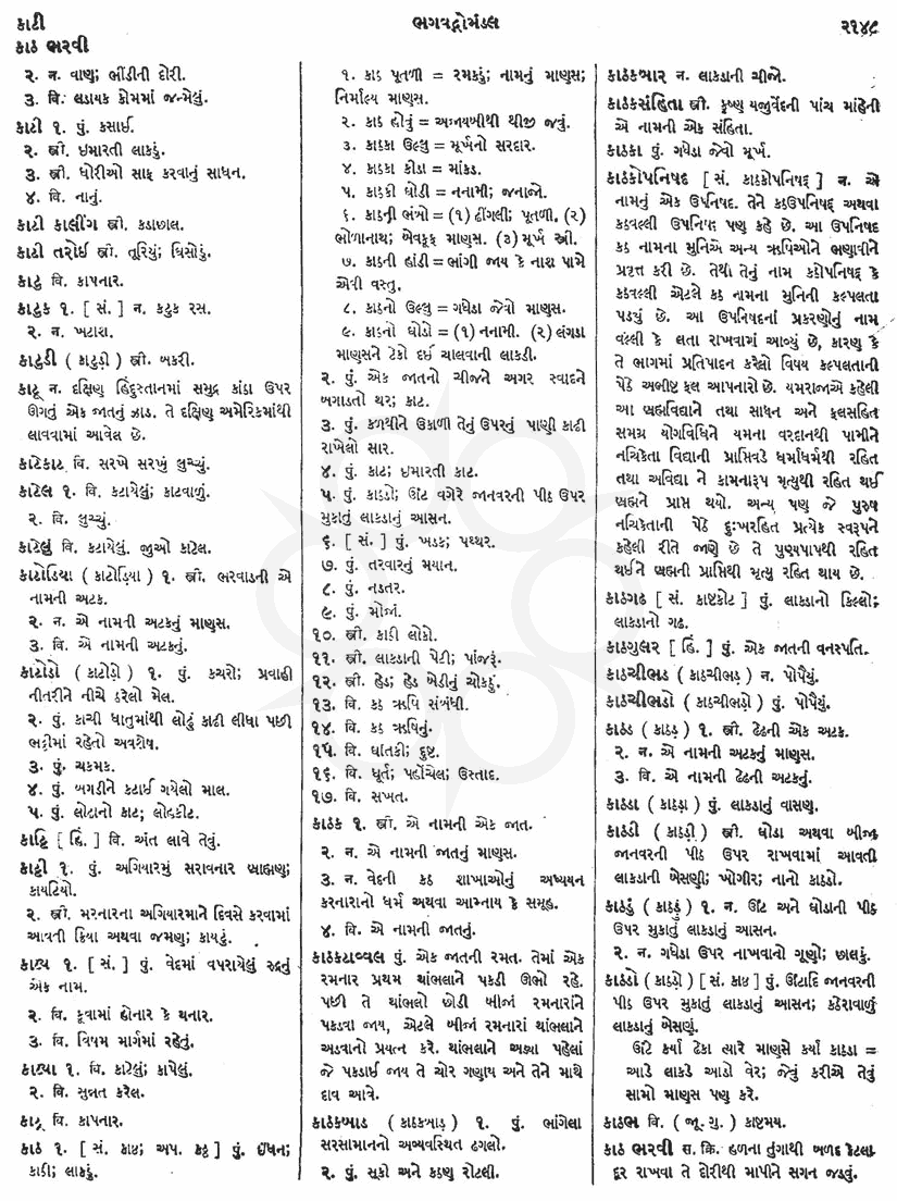 Click on image for Big View