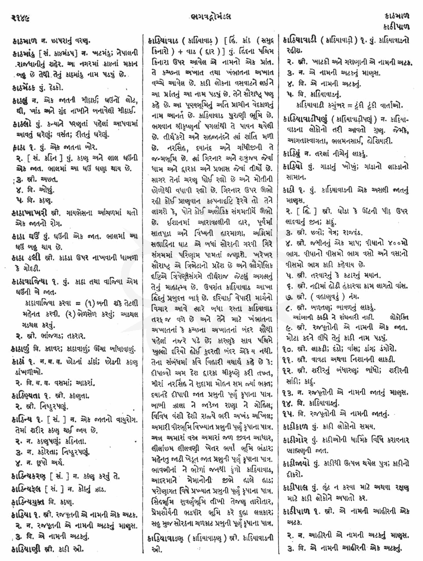 Click on image for Big View