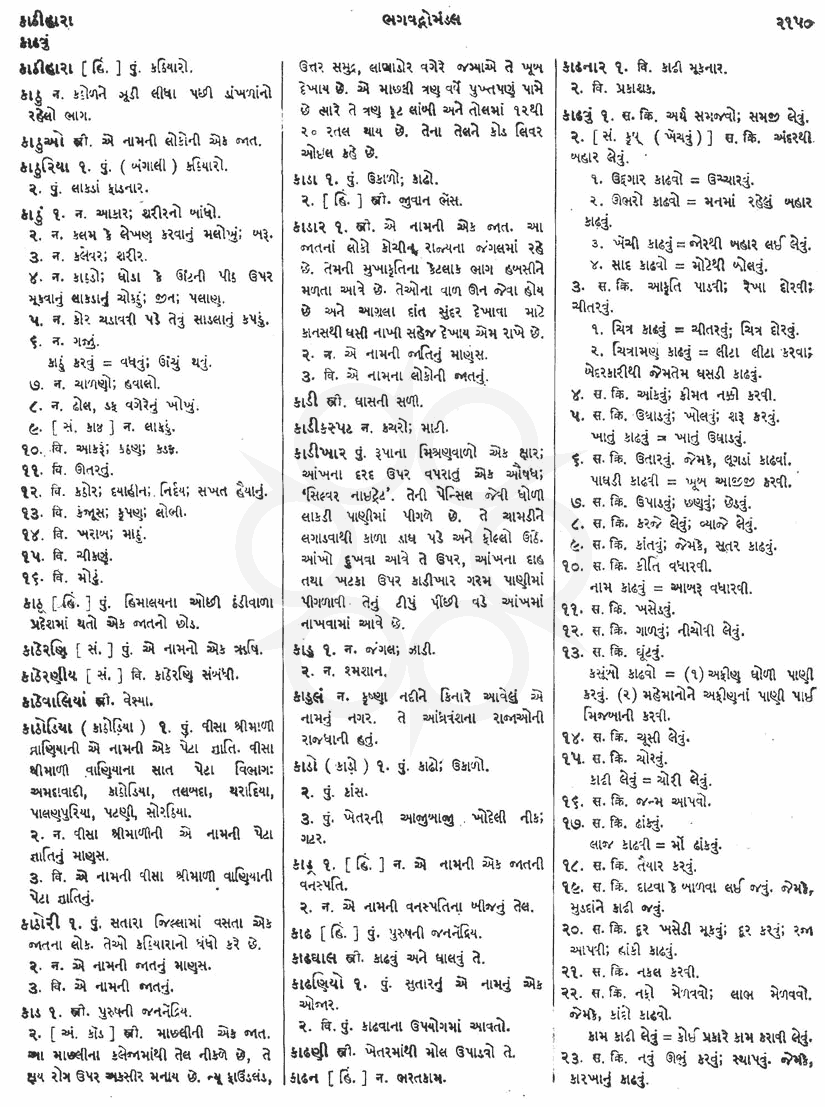 Click on image for Big View