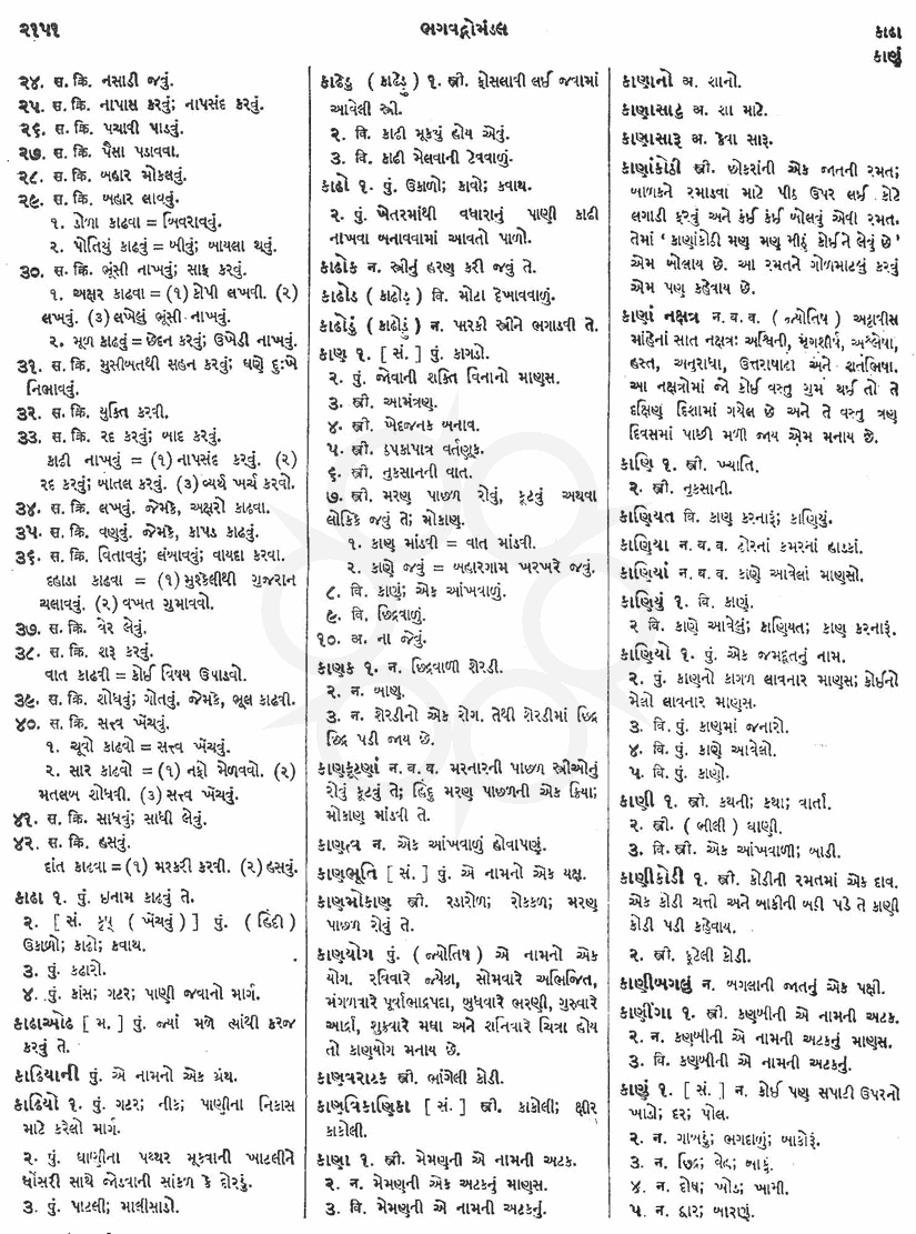 Click on image for Big View