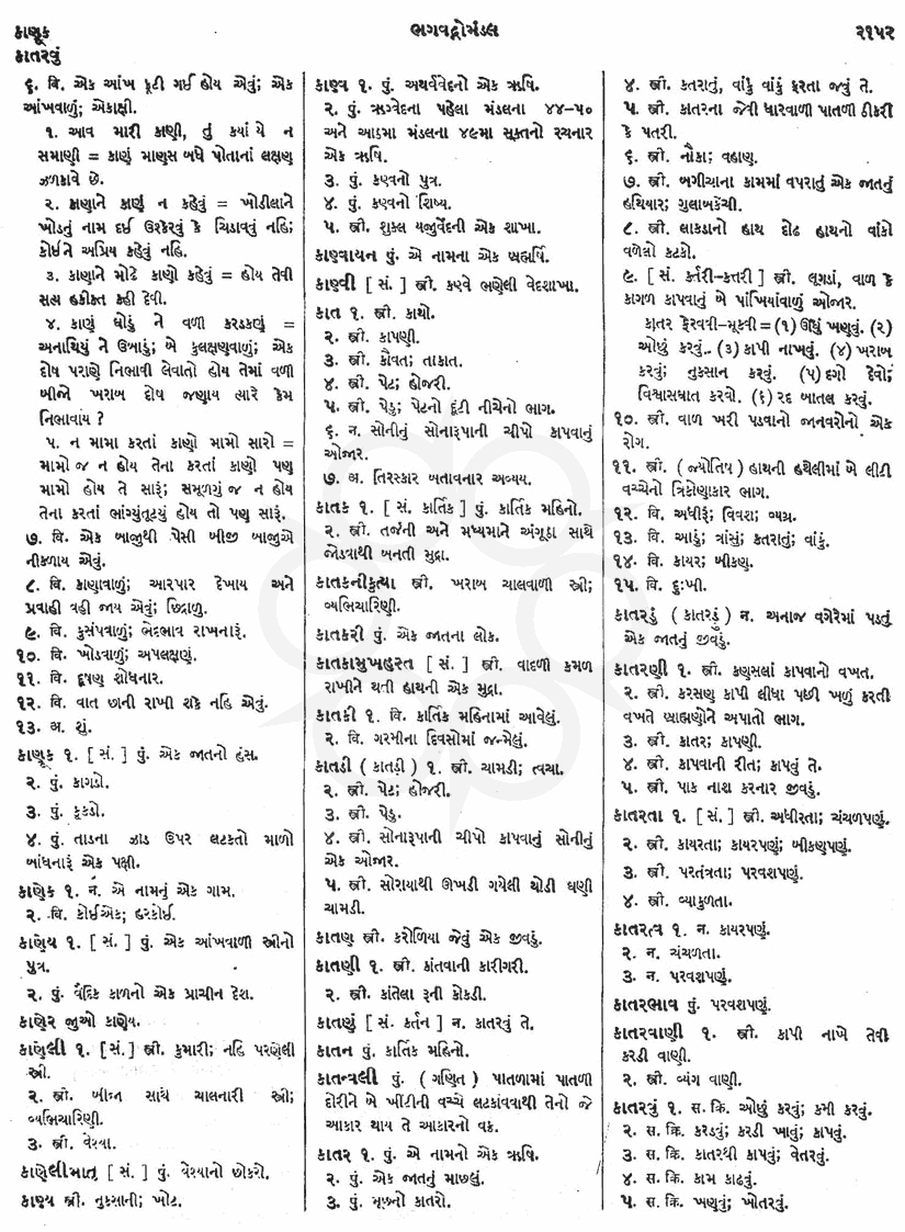 Click on image for Big View