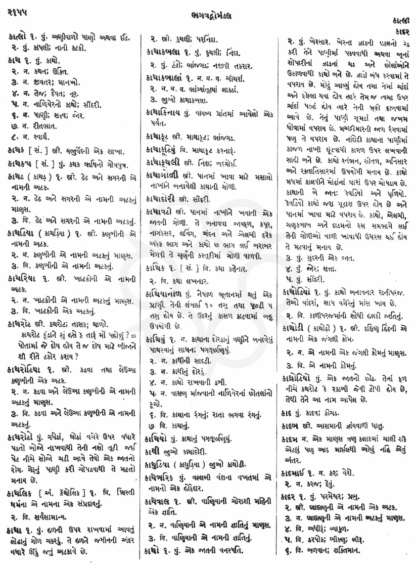 Click on image for Big View