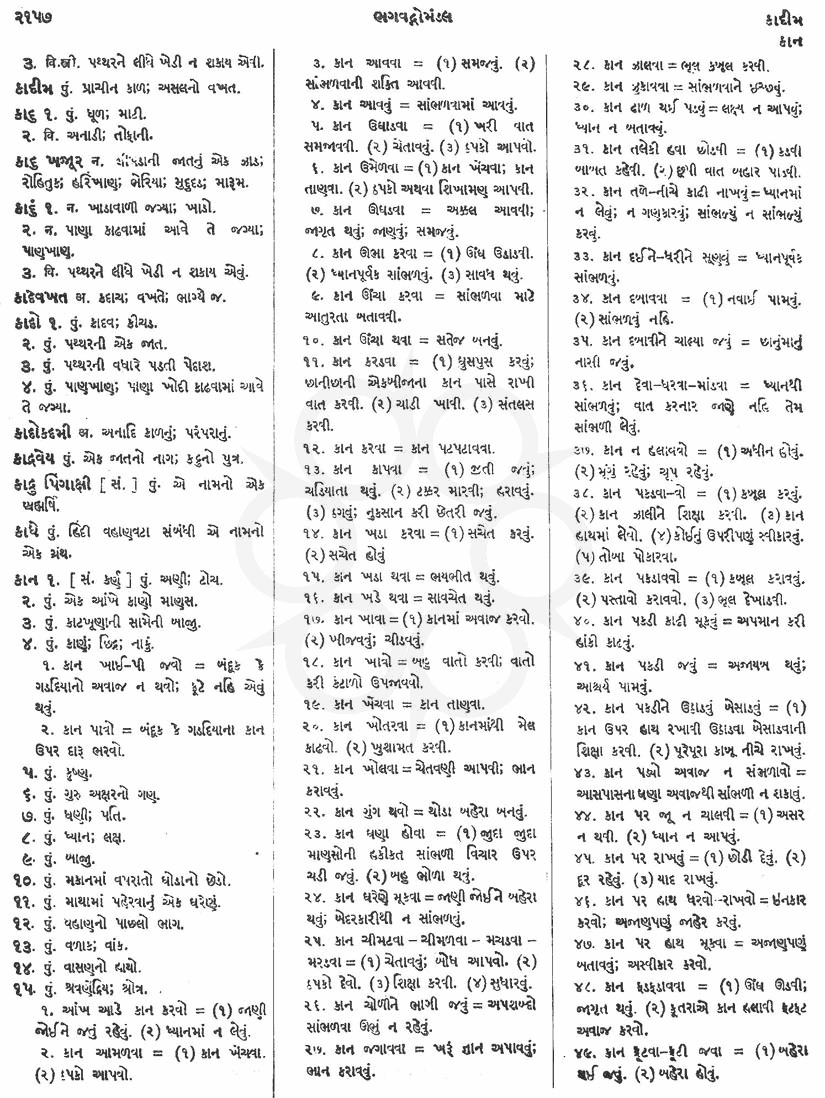 Click on image for Big View