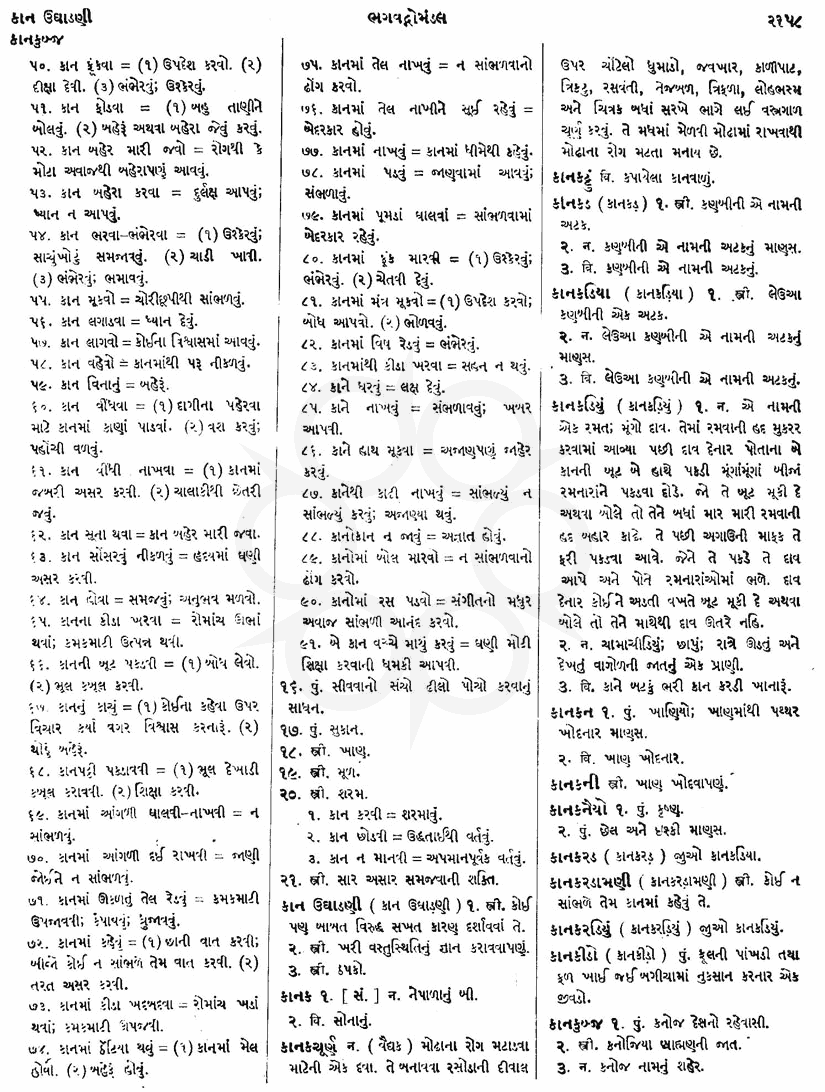 Click on image for Big View