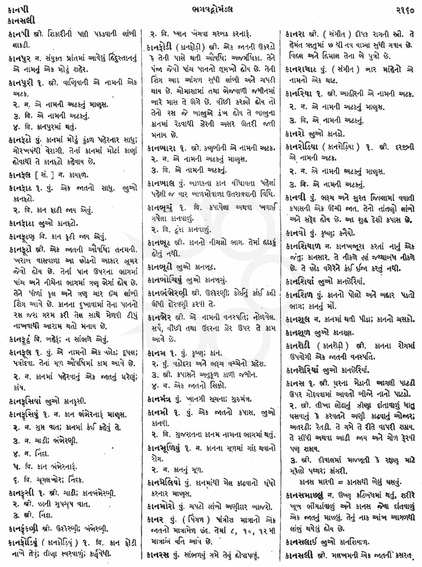 Click on image for Big View