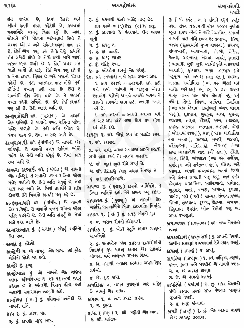 Click on image for Big View