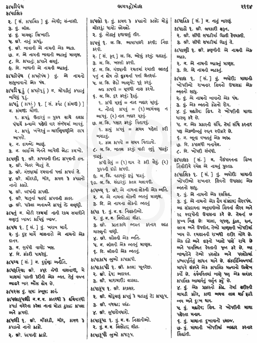 Click on image for Big View