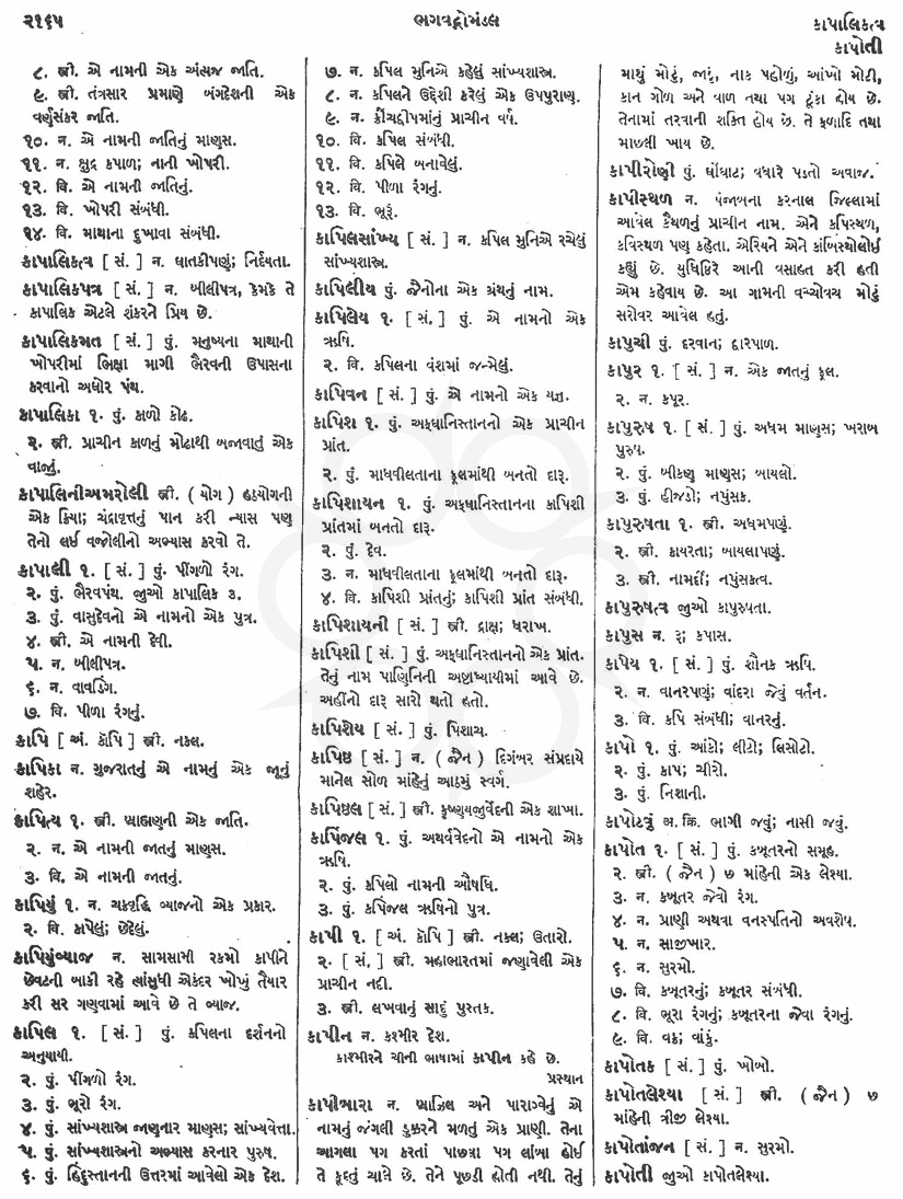 Click on image for Big View