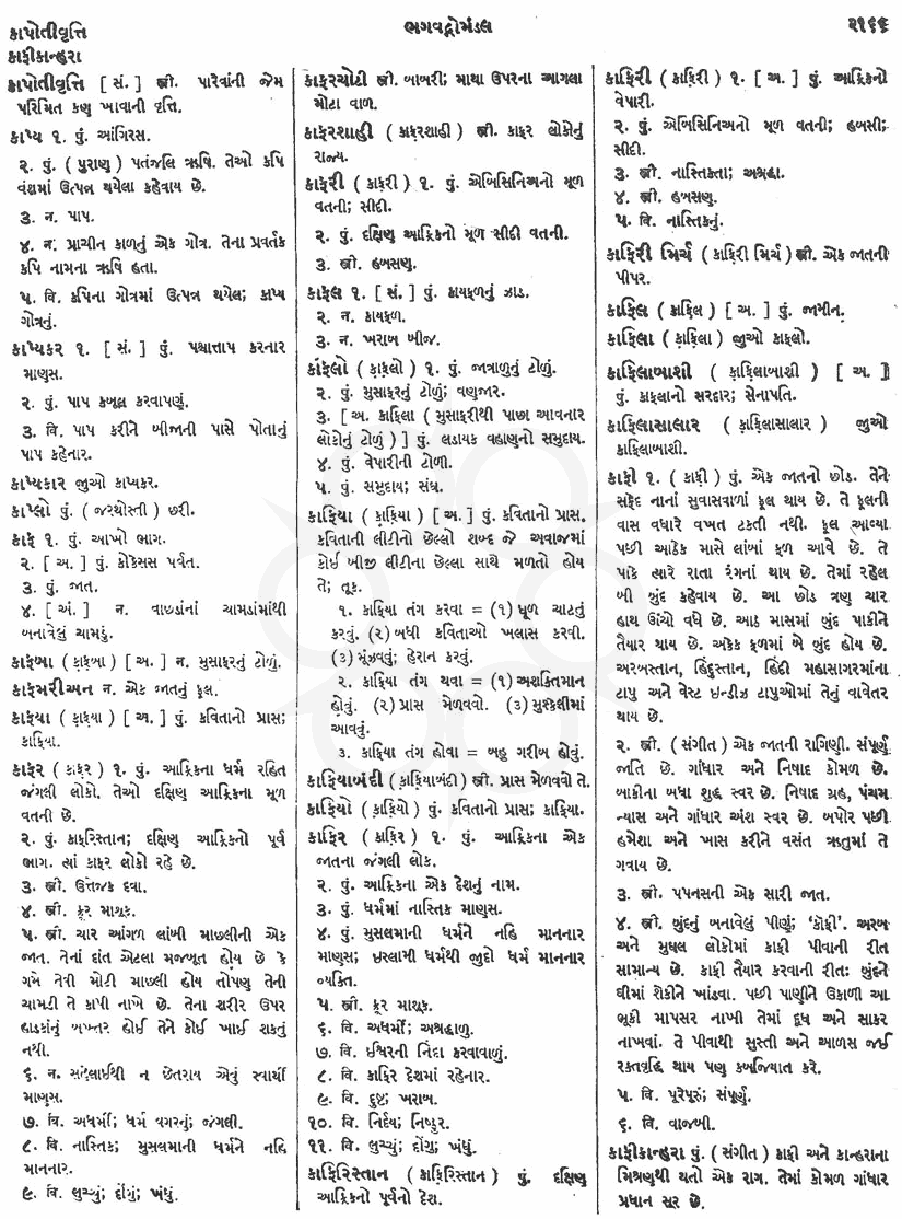 Click on image for Big View