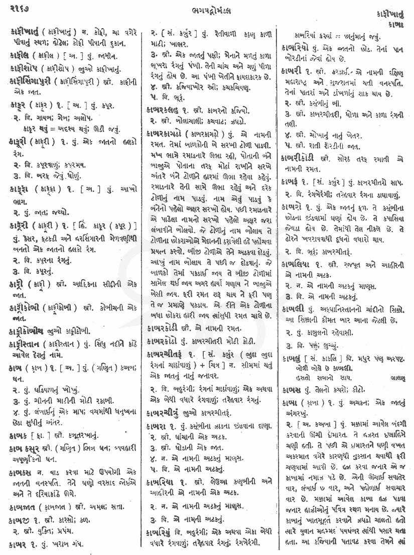 Click on image for Big View