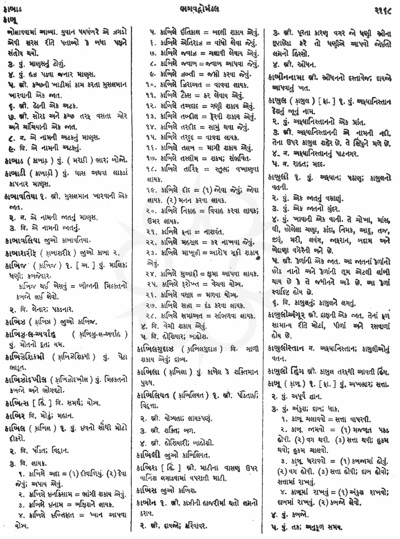 Click on image for Big View