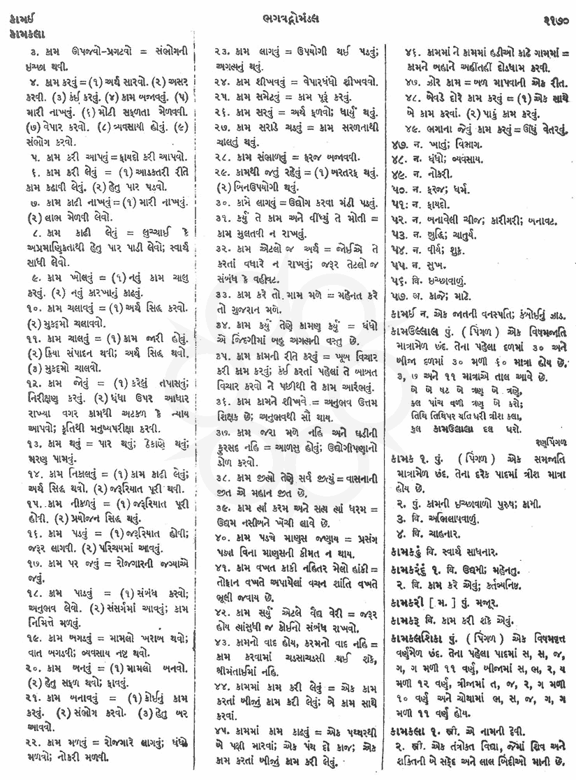 Click on image for Big View