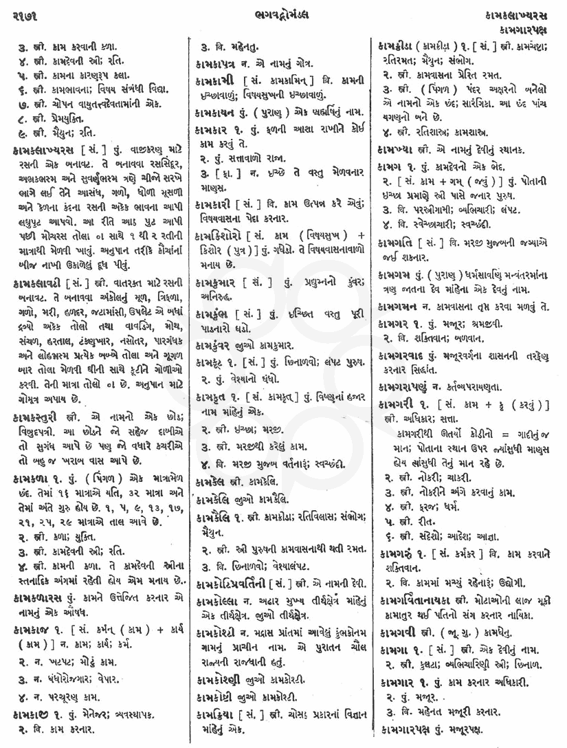 Click on image for Big View