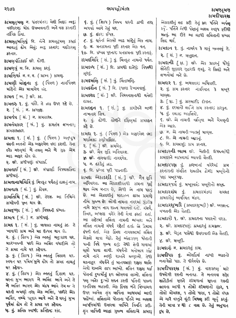 Click on image for Big View