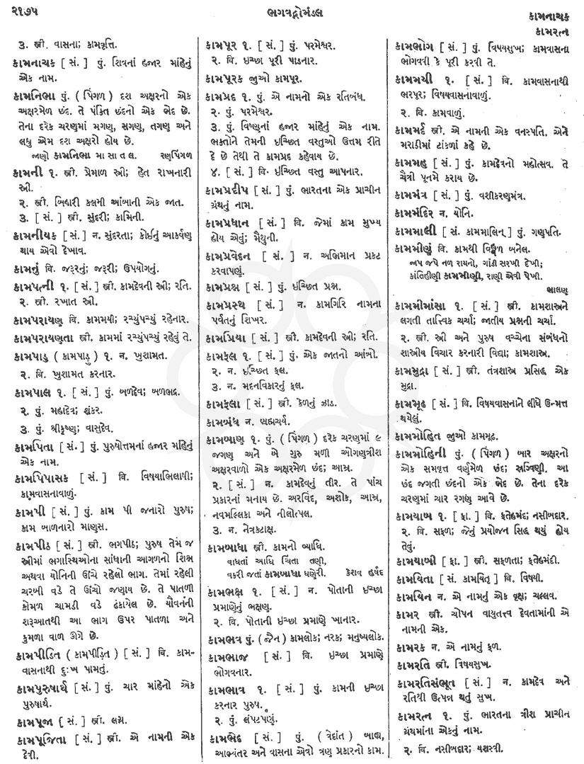 Click on image for Big View