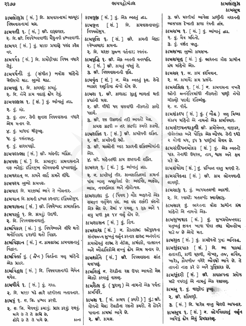 Click on image for Big View