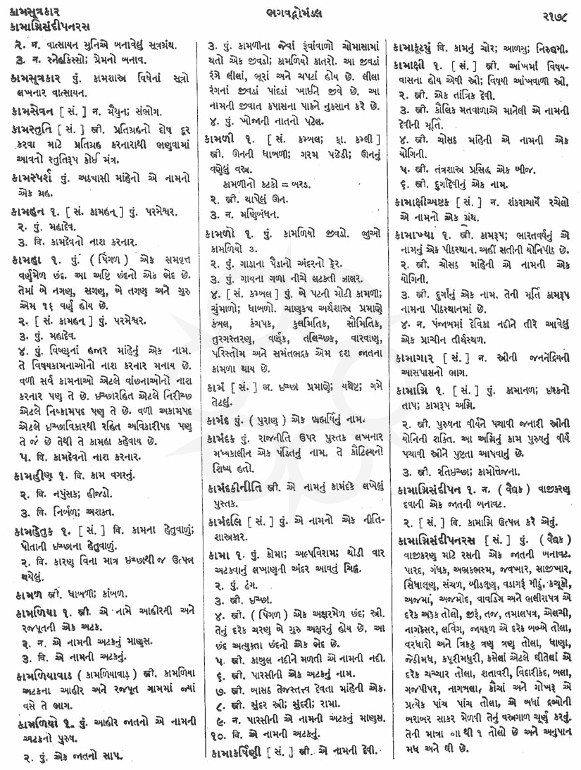 Click on image for Big View