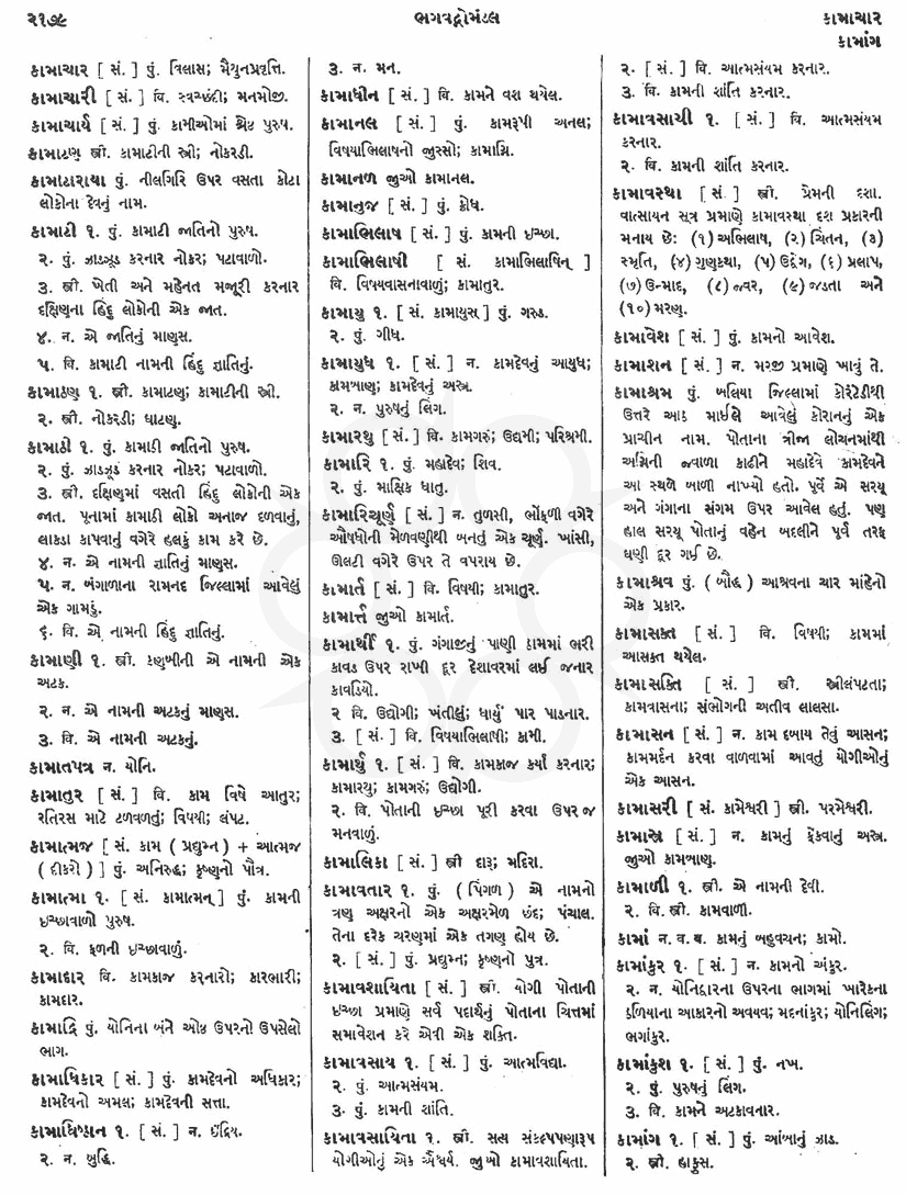 Click on image for Big View