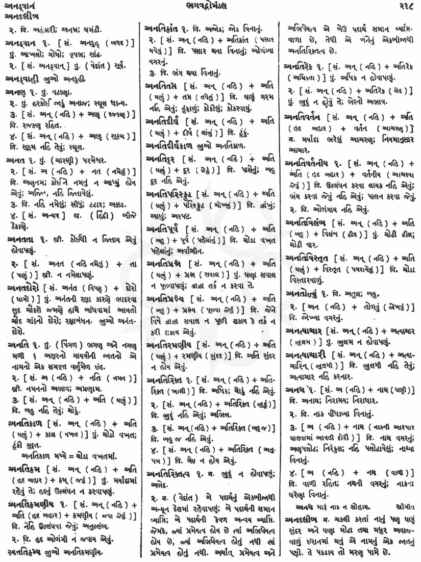 Click on image for Big View