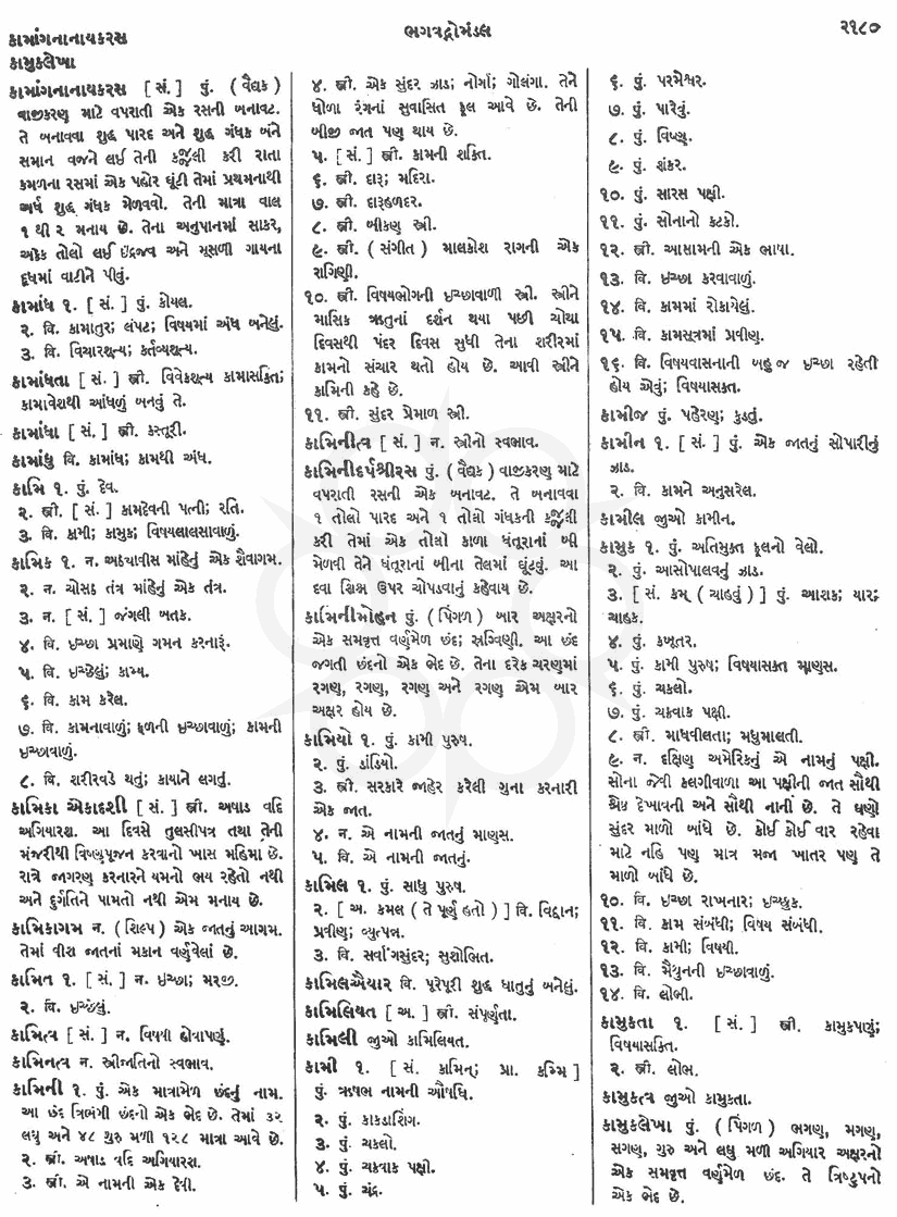 Click on image for Big View