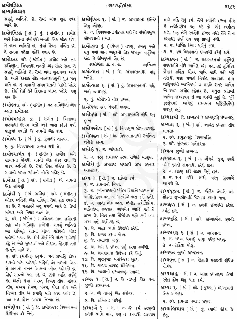 Click on image for Big View