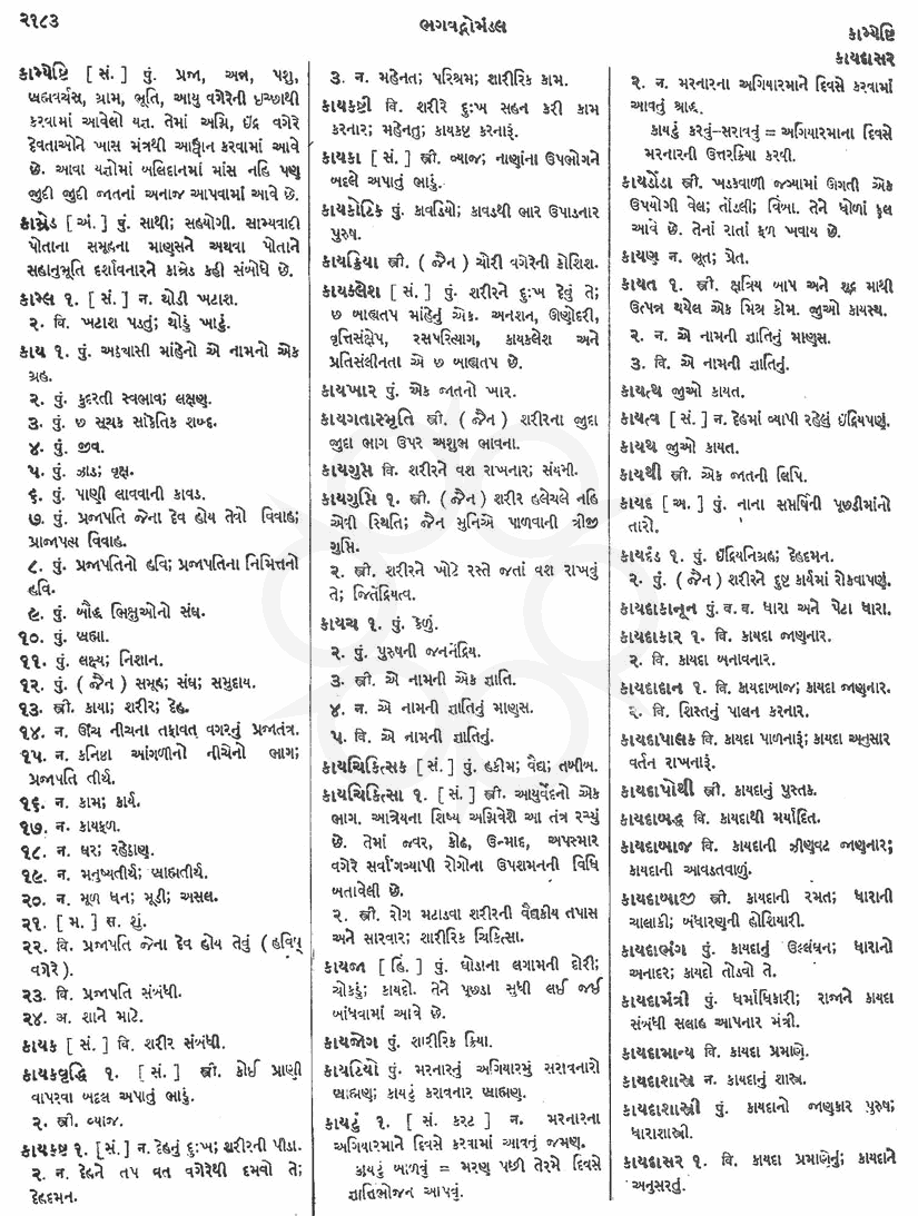 Click on image for Big View