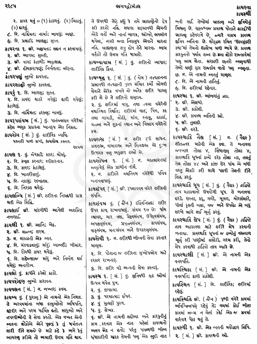 Click on image for Big View