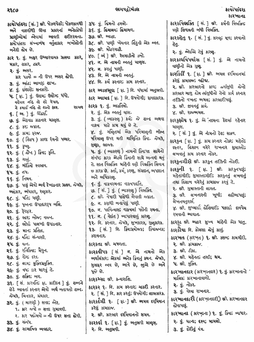 Click on image for Big View