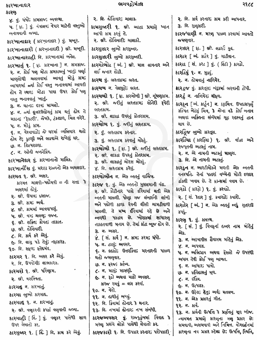 Click on image for Big View