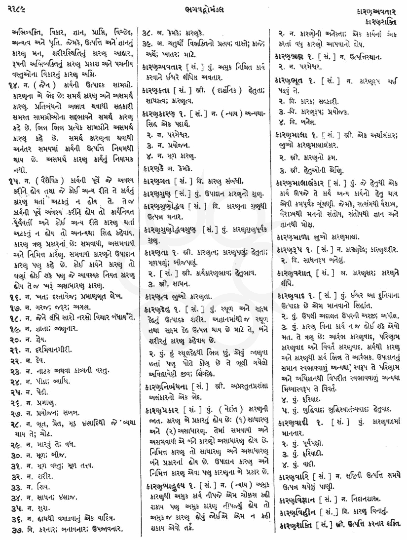 Click on image for Big View