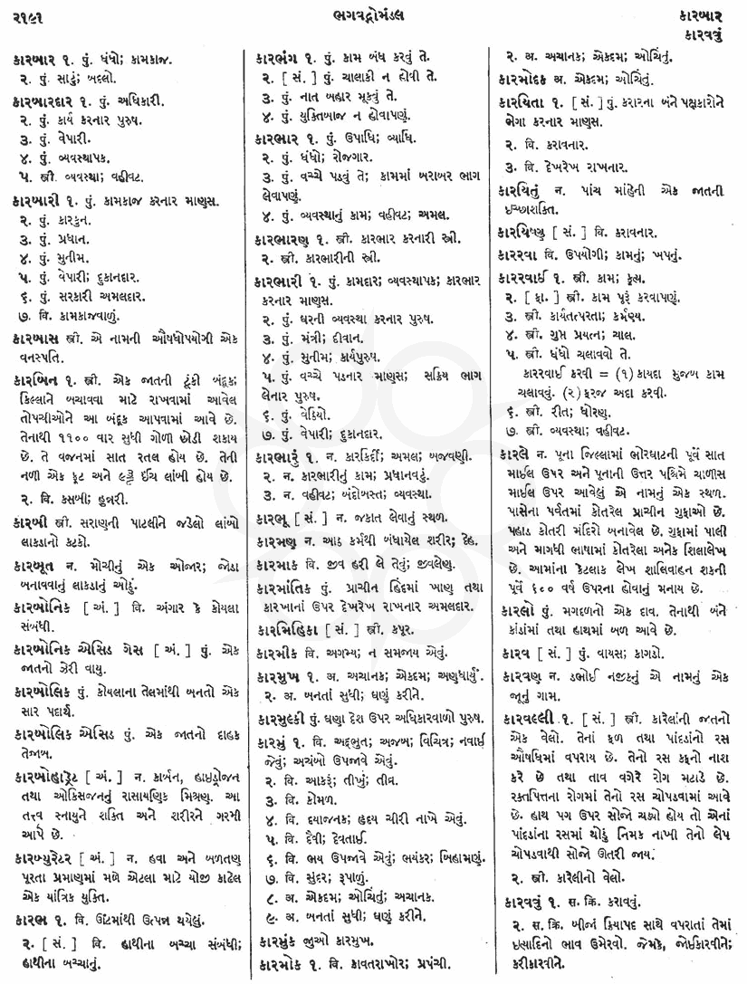 Click on image for Big View