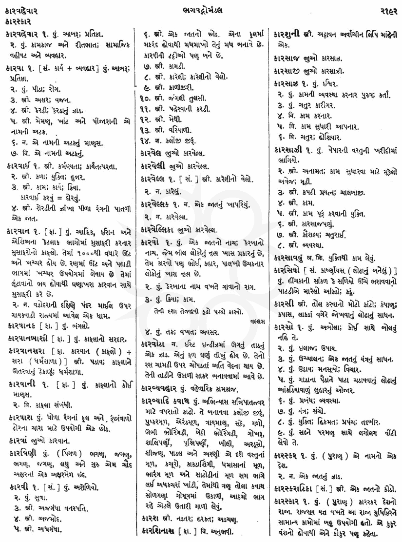 Click on image for Big View