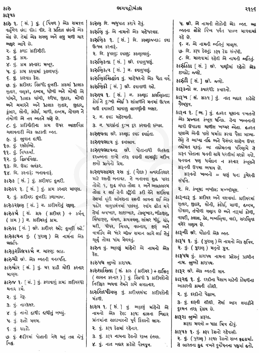 Click on image for Big View