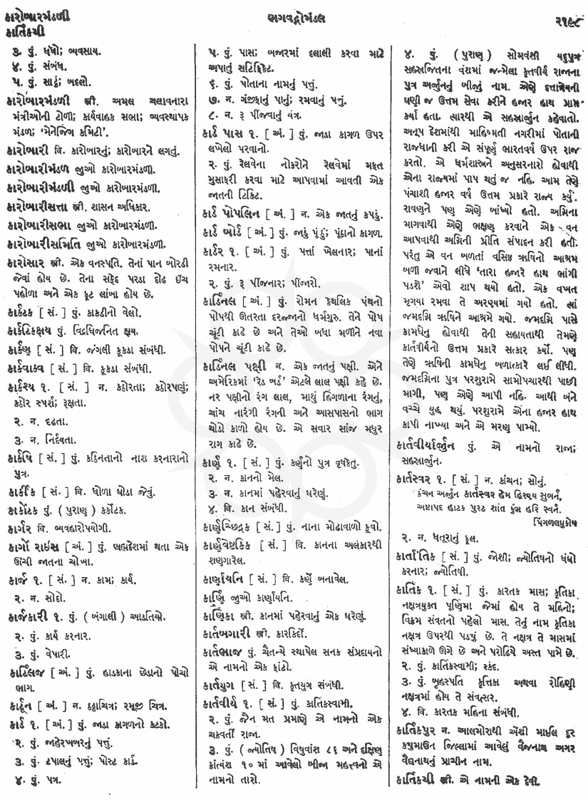 Click on image for Big View