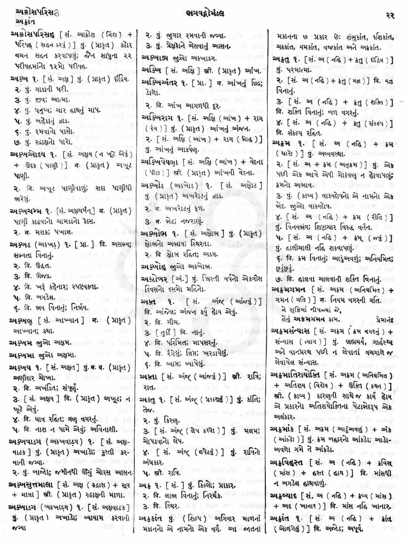 Click on image for Big View