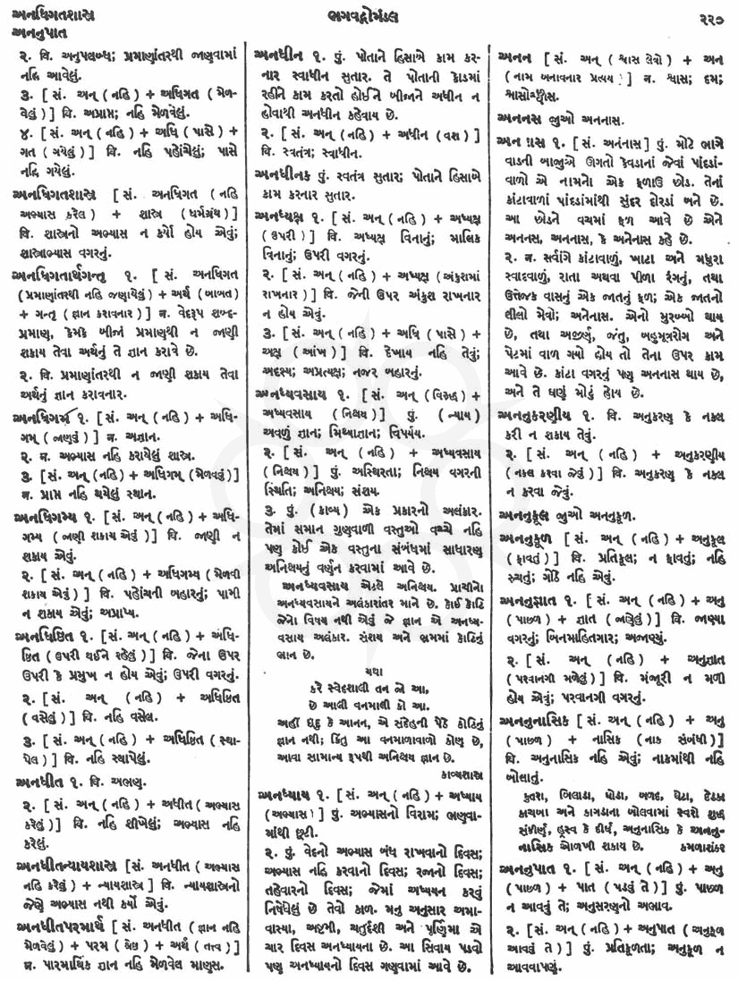 Click on image for Big View