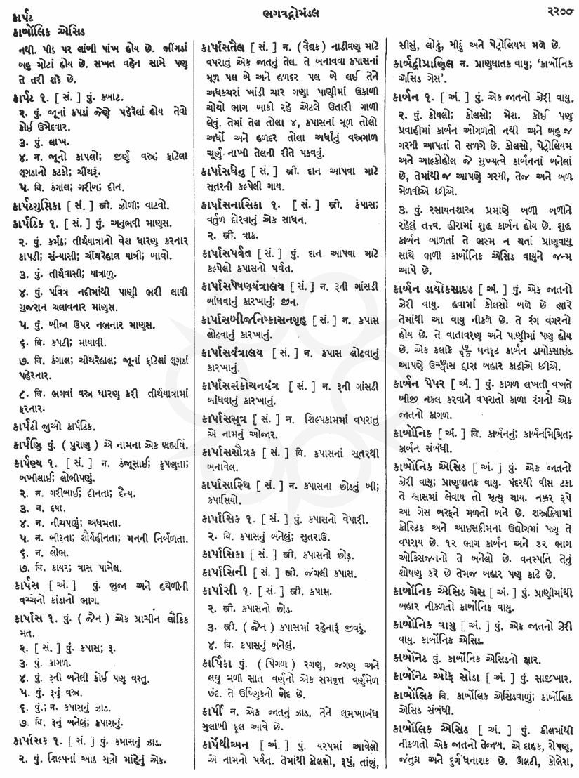 Click on image for Big View