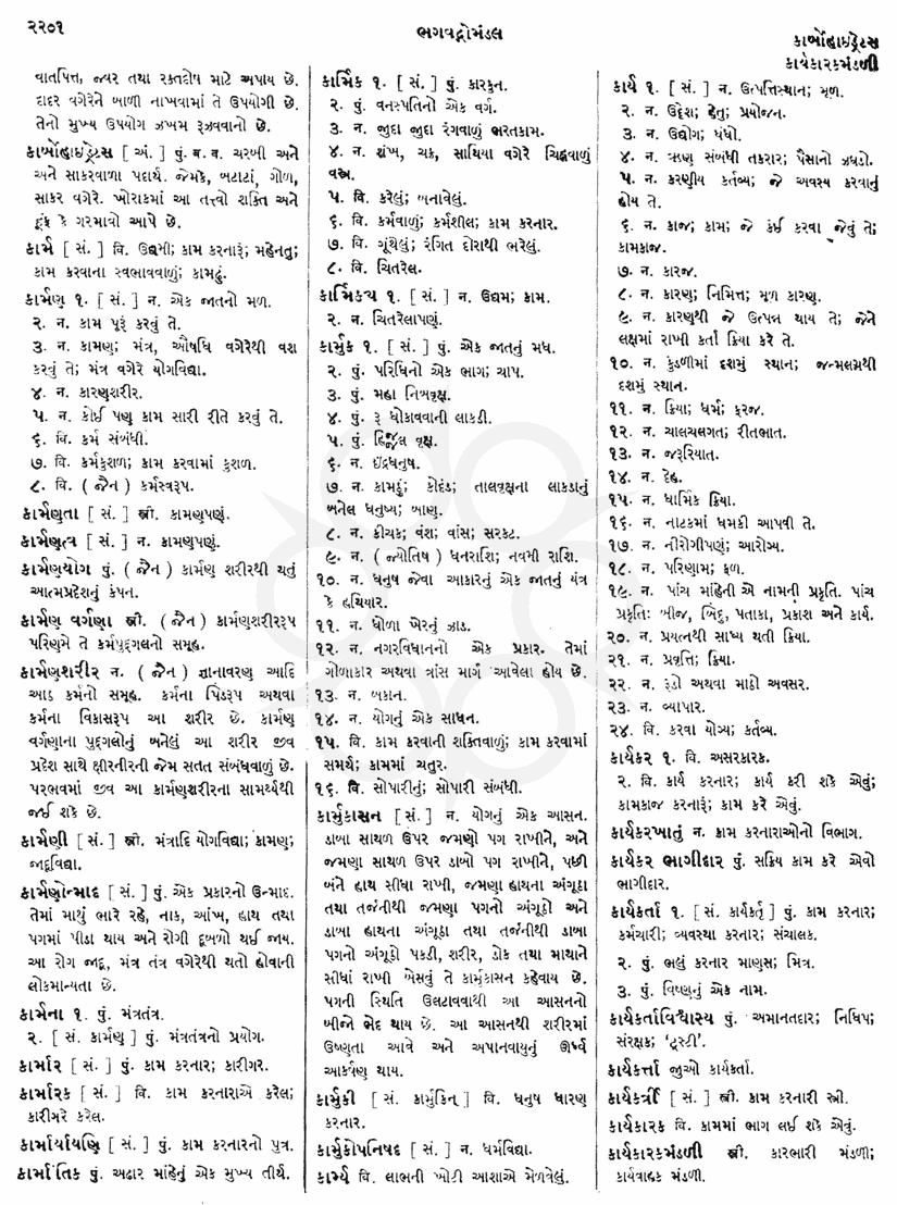 Click on image for Big View