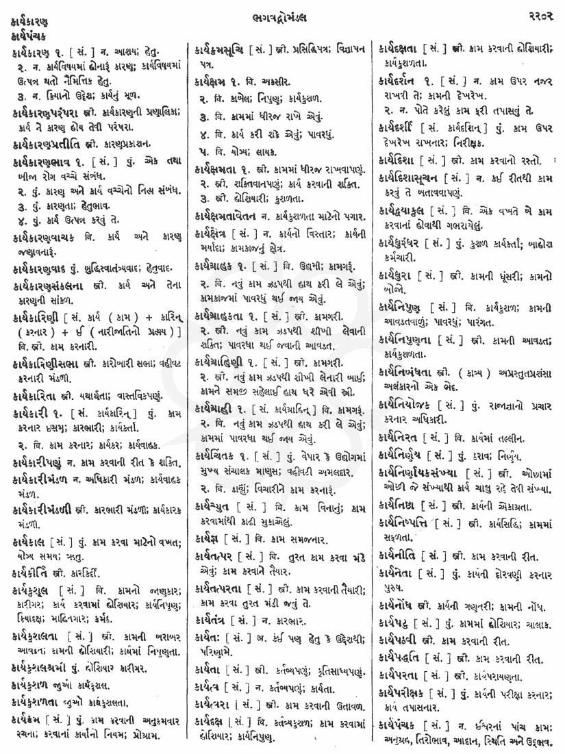 Click on image for Big View