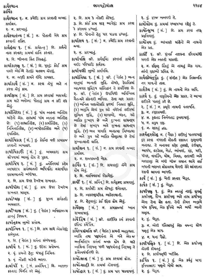 Click on image for Big View