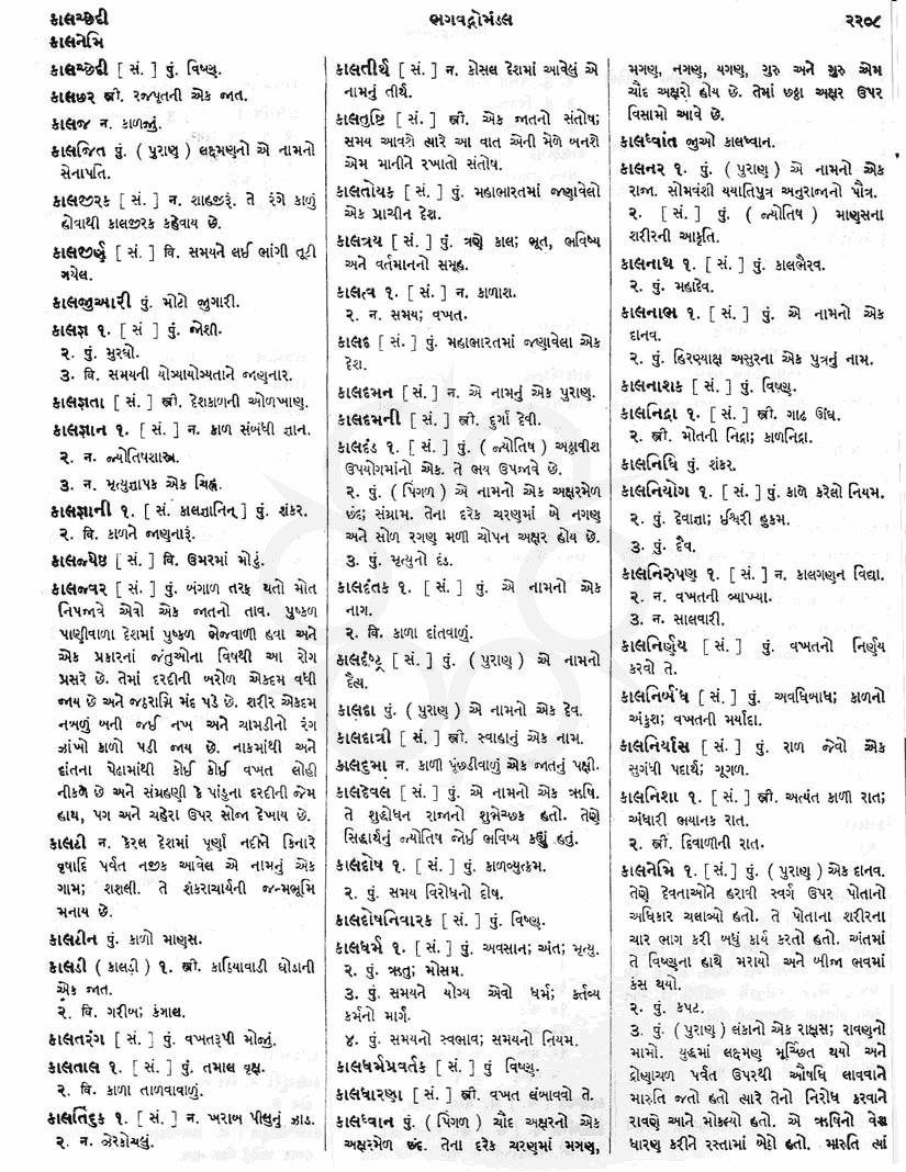 Click on image for Big View