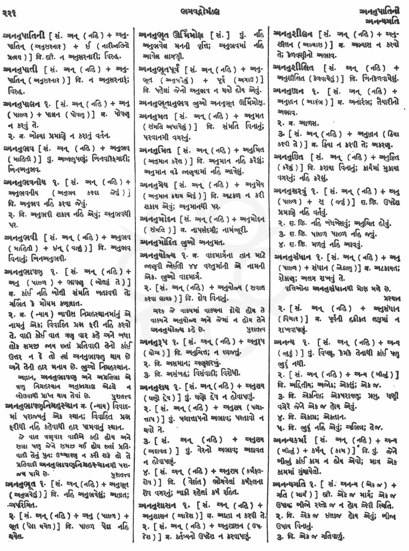 Click on image for Big View