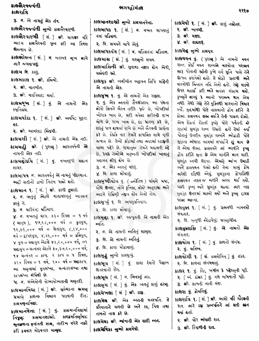 Click on image for Big View