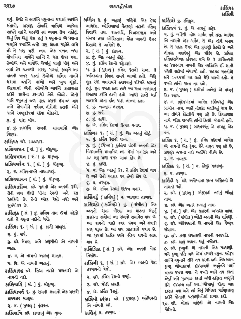 Click on image for Big View